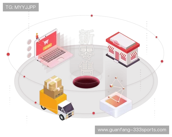 里昂网超:深度解析新兴电商平台的崛起与未来发展趋势