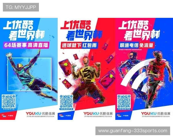 免费看世界杯精彩赛事全程直播体验打造球迷零距离激情盛宴